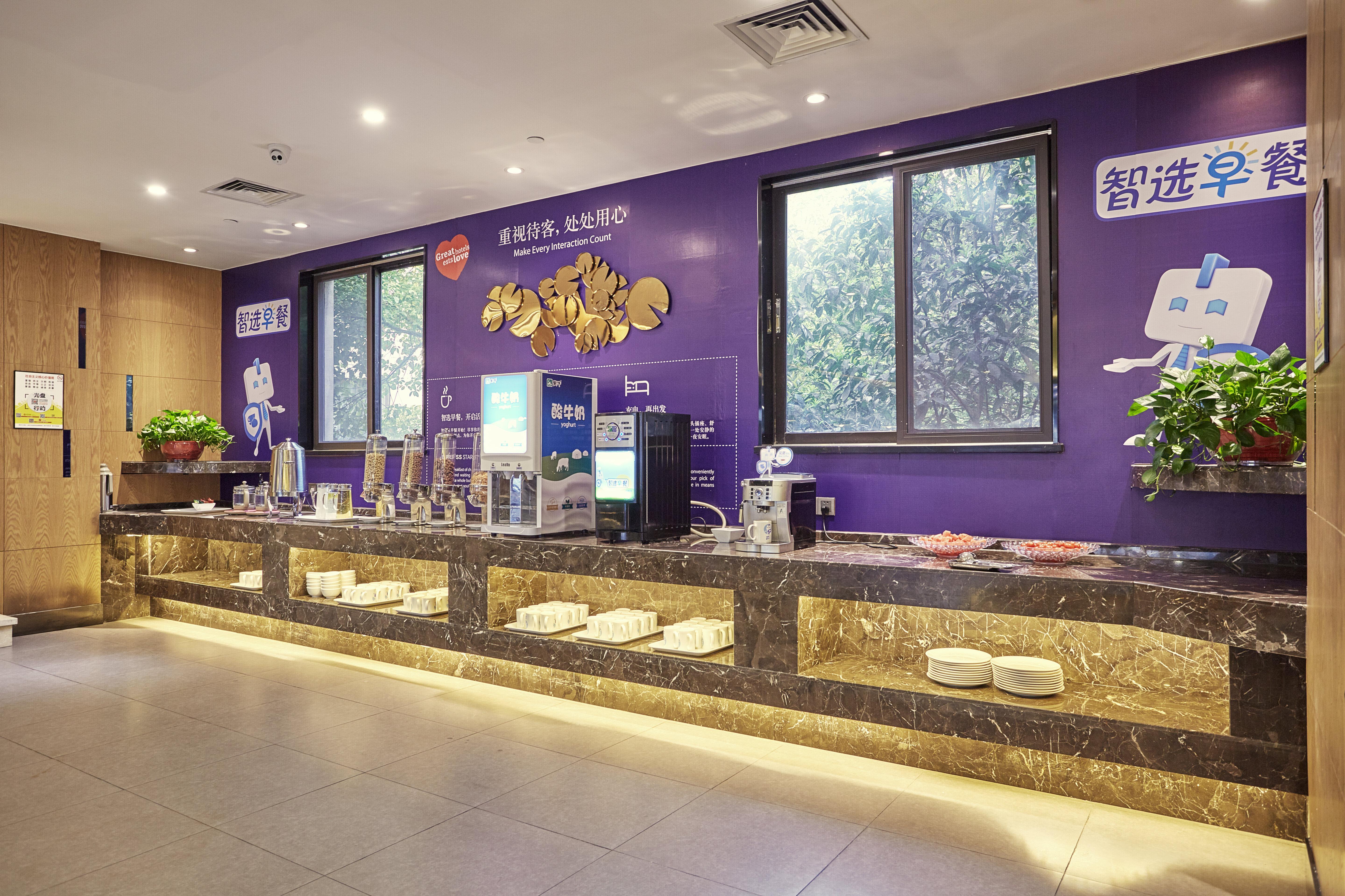 南京玄武湖智选假日酒店 南靖县 外观 照片