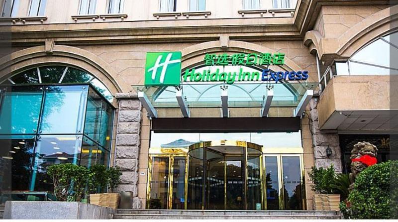 南京玄武湖智选假日酒店 南靖县 外观 照片